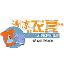 海報文案
