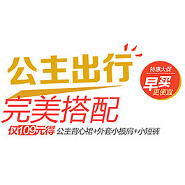 海報文案