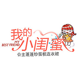 海報文案