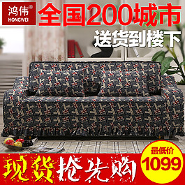 家具