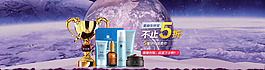 首頁海報(bào)