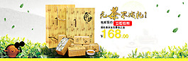 鐵觀音全屏海報