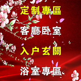 动图分类键