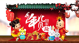 手機(jī)端海報(bào)