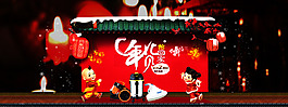 2015年貨節(jié)首頁(yè)