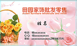 名片