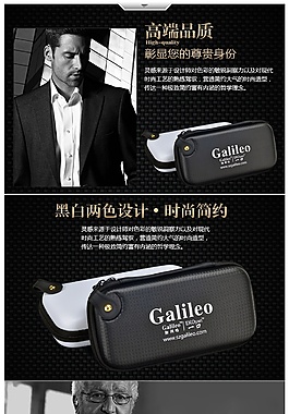 便攜包包詳情內頁