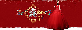 2015首頁(yè)活動(dòng)海報(bào)