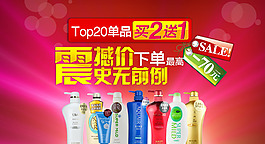 視覺海報(bào)