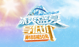 視覺海報(bào)