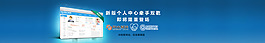 新版上線banner