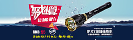 聚劃算
