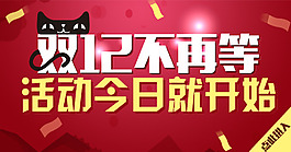 小海報(bào)