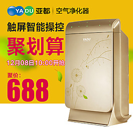 求贊求關注求吐槽！共同進步！附PSD！