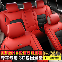 馬迪奧直通車