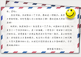 淘寶詳情頁感謝信
