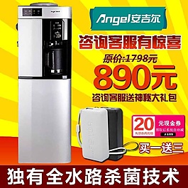 淘寶主圖