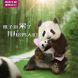 母嬰直通車(chē)