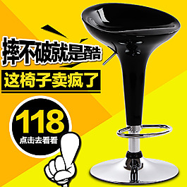 直通車推廣