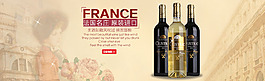 酒類BANNER