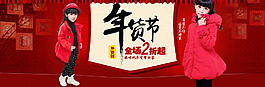首頁海報