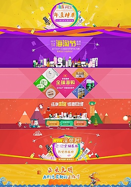 評論賽_破百贊不是夢/點贊送PSD海報