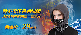 詳情頁海報(bào)（附帶PSD）