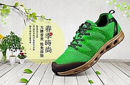 美麗的鞋