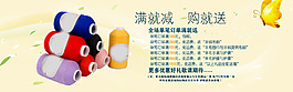 滿減