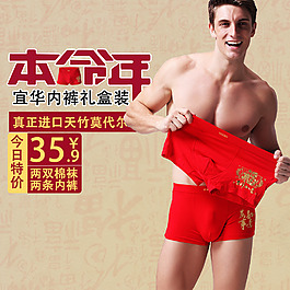 禮盒