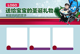 圣誕