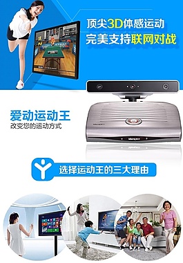 手機詳情