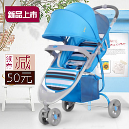 新品上市