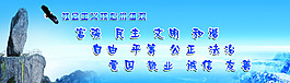 核心價值觀