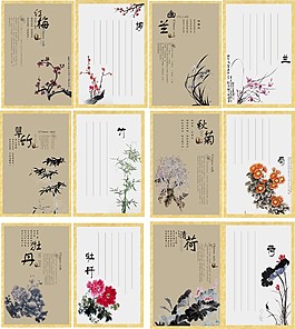 明信片 卡片
