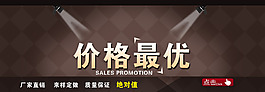 淘寶天貓工廠直銷