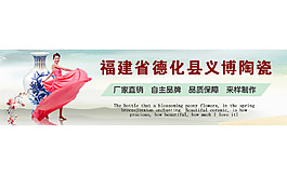 淘寶天貓店招招牌