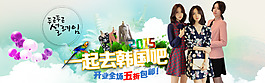 首頁海報