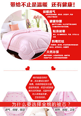 淘寶詳情