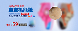 童鞋海報(bào)