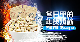 廣告
