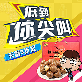 廣告