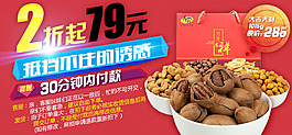 廣告