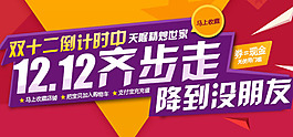 廣告