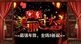 廣告