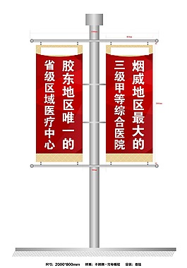 道旗