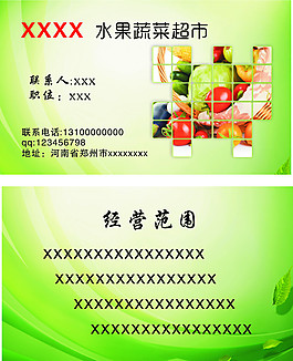 名片