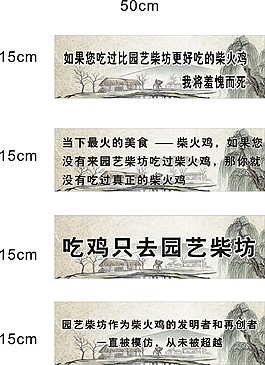 柴坊標(biāo)語