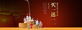 創(chuàng)意海報