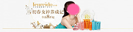 淘寶首頁(yè)海報(bào)設(shè)計(jì)